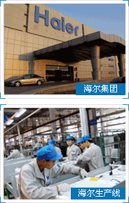 家电“大象”能偏偏起舞吗？