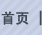 CIO发展中心